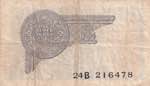 India, 1 Rupee, 1935, VF, p25a