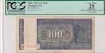 India, 100 Rupees, 1970, ... 
