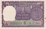 India, 1 Rupee, 1976, ... 