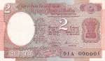 India, 2 Rupees, 1976, ... 