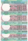 India, 5 Rupees, 1975, , ... 