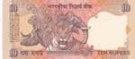 India, 10 Rupees, 1996, UNC, p89n, 6 Radar