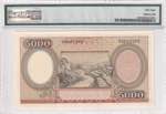 Indonesia, 5.000 Rupiah, 1958, AUNC, p63