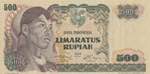 Indonesia, 500 Rupiah, ... 