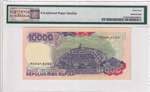 Indonesia, 10.000 Rupiah, 1992/1997, UNC, ... 