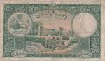 Iran, 50 Rials, 1938, FINE, p35Aa