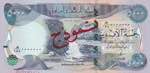 Iraq, 5.000 Dinars, ... 