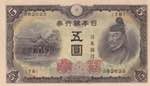 Japan, 5 Yen, 1942, UNC, ... 