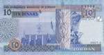 Jordan, 10 Dinars, 2004, UNC, p36b
