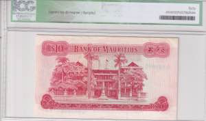 Mauritius, 10 Rupees, 1967, VF, p31c