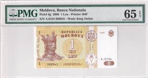 Moldova, 1 Leu, 2006, ... 