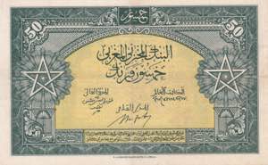 Morocco, 50 Francs, 1943, XF, p26