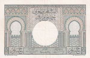 Morocco, 50 Francs, 1949, XF, p44