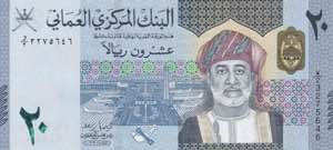 Oman, 20 Rials, 2020, ... 
