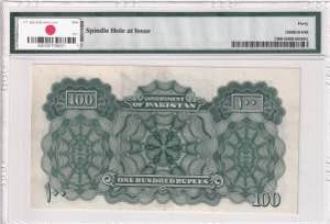 Pakistan, 100 Rupees, 1948, XF, p7