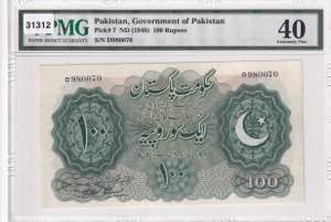 Pakistan, 100 Rupees, ... 