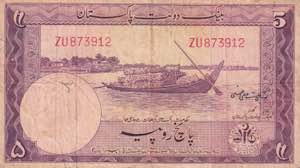 Pakistan, 5 Rupees, ... 