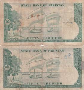 Pakistan, 50 Rupees, 1967, FINE, p17, (Total ... 