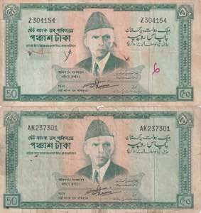 Pakistan, 50 Rupees, ... 