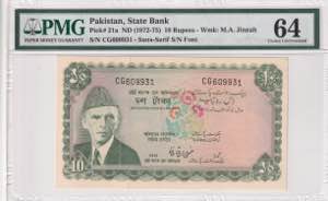 Pakistan, 10 Rupees, ... 