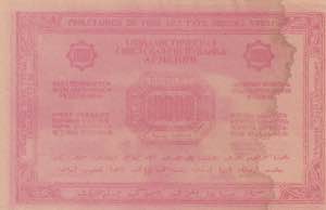 Russia, 10.000 Rubles, 1921, UNC(-), pS680