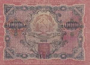 Russia, 10.000 Rubles, 1919, VF(+), p106