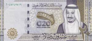 Saudi Arabia, 20 Rials, ... 