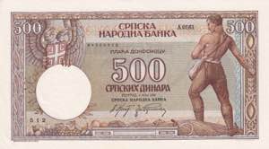 Serbia, 500 Dinara, ... 