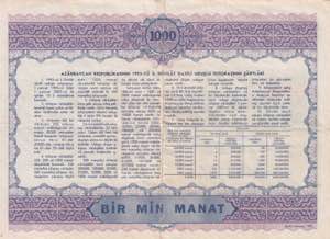 Azerbaijan, 1.000 Manat, 1993, VF(+), p13C