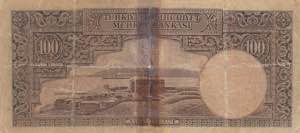 Turkey, 100 Lira, 1938, FINE(+), p130, ... 
