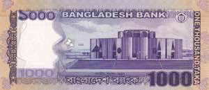 Bangladesh, 1.000 Taka, 2020, UNC, pNew