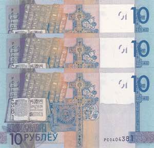 Belarus, 10 Rublei, 2019, UNC(-), pNew, ... 