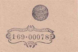 Turkey, Ottoman Empire, 1 Kurush, 1877, UNC, ... 