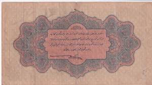 Turkey, Ottoman Empire, 1 Livre, 1915, VF, ... 