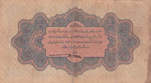 Turkey, Ottoman Empire, 1 Livre, 1915, VF, ... 