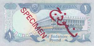 Sudan, 1 Pound, 1983, UNC, p27s, SPECIMEN