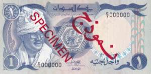 Sudan, 1 Pound, 1983, ... 