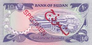 Sudan, 10 Pounds, 1983, UNC, p28s, SPECIMEN