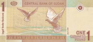 Sudan, 1 Pound, 2006, UNC, p64s, SPECIMEN