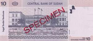 Sudan, 10 Pounds, 2006, UNC, p67s, SPECIMEN