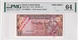 Syria, 1 Pound, 1973, ... 