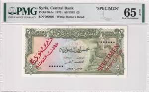 Syria, 5 Pounds, 1973, ... 