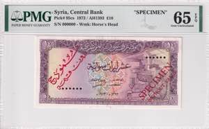 Syria, 10 Pounds, 1973, ... 