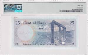 Syria, 25 Pounds, 1973, UNC, p96cs, SPECIMEN
