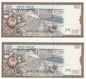 Syria, 500 Pounds, 1998, UNC(-), p110, ... 