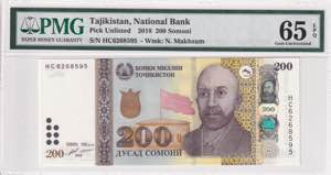 Tajikistan, 5 Dinars, ... 