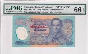 Thailand, 50 Baht, 1996, ... 