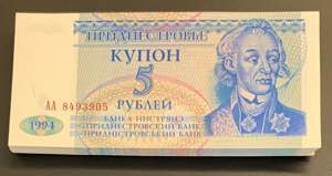 Transnistria, 5 Rubles, 1994, UNC, p17, ... 