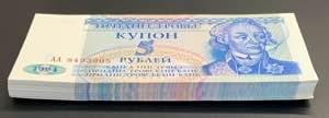 Transnistria, 5 Rubles, ... 