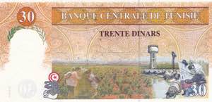 Tunisia, 30 Dinars, 1997, UNC, p89